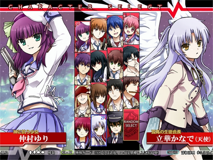 Angel Beats! Character Select Screen