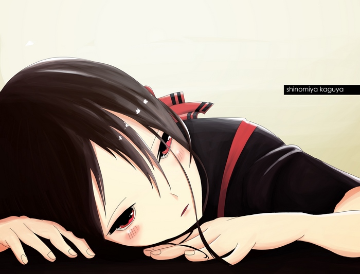 Kaguya Shinomiya from Kaguya-sama: Love Is War