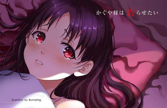 Kaguya Shinomiya crying in bed