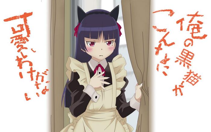 Ruri Gokō from Ore no Imōto ga Konna ni Kawaii Wake ga Nai