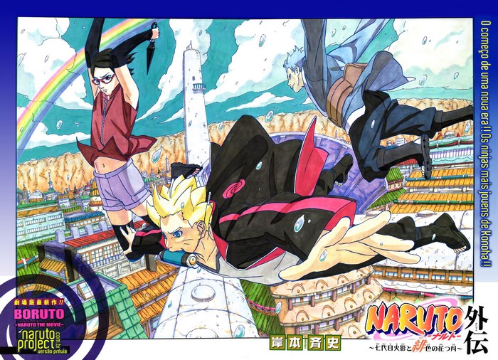 Boruto: Naruto the Movie characters