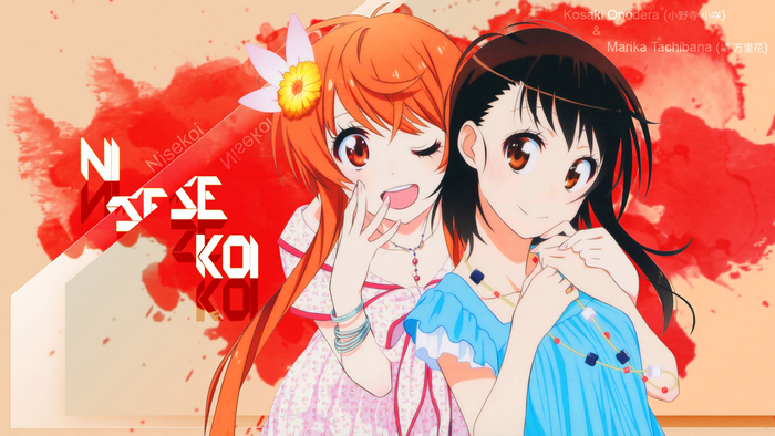Nisekoi: Kosaki Onodera and Marika Tachibana