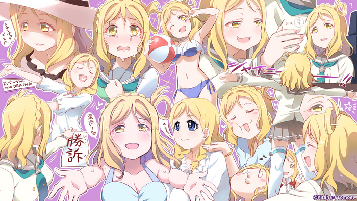 Mari Ohara from Love Live! Sunshine!!