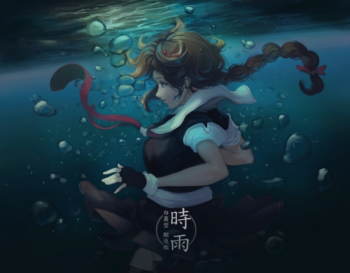Shigure from Kancolle underwater