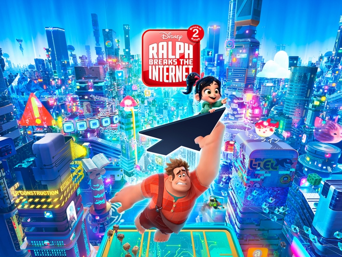 Ralph and Vanellope from Wreck-It Ralph 2