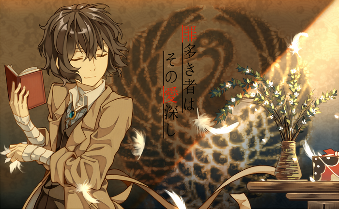Osamu Dazai reading a book