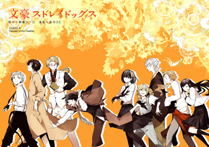 Bungo Stray Dogs characters