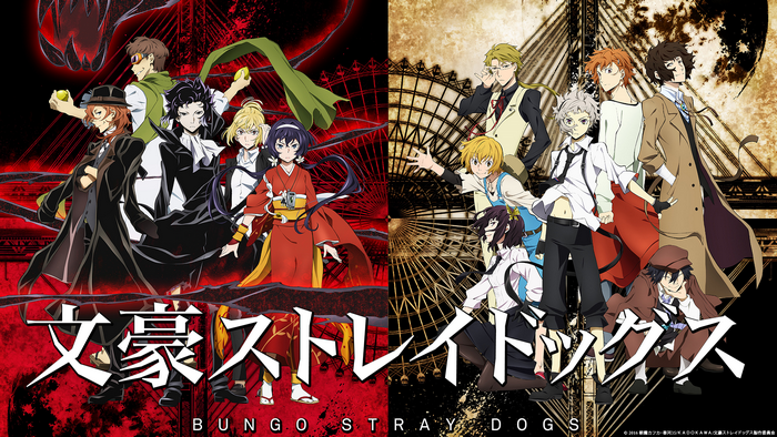 Bungo Stray Dogs characters