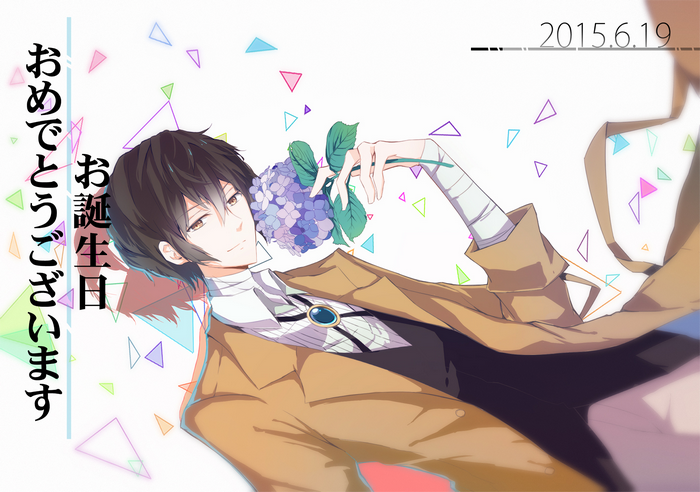 Osamu Dazai with Hydrangeas