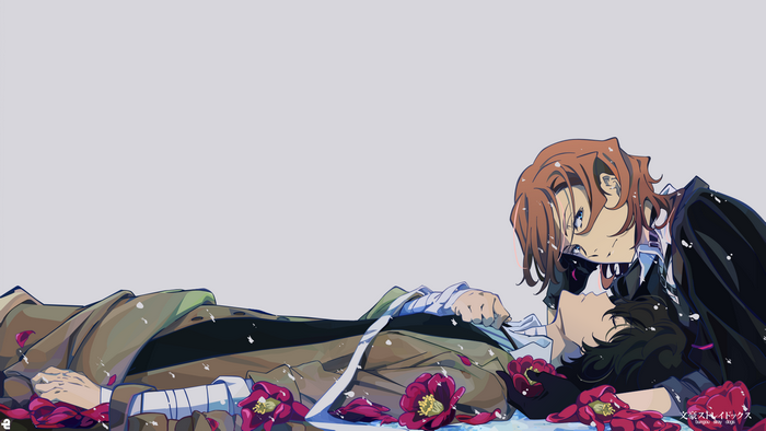 Osamu Dazai Among Red Flowers