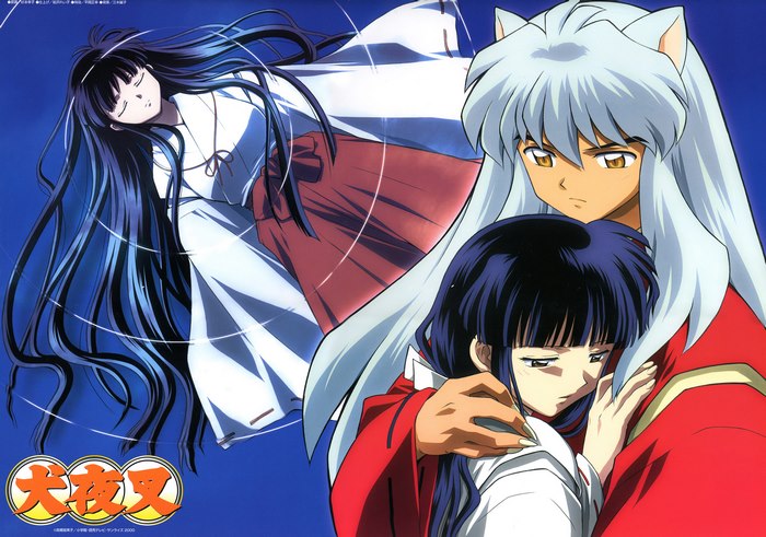 Kikyo and Inuyasha from InuYasha