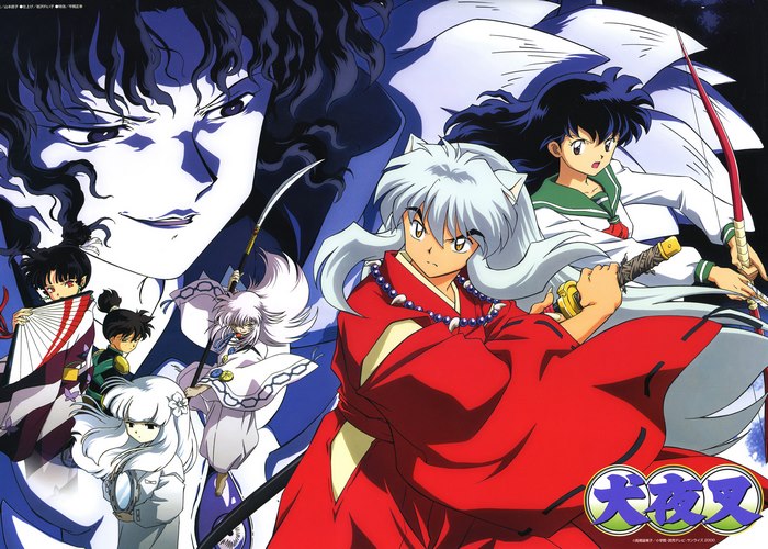 Inuyasha and Kagome Higurashi from InuYasha
