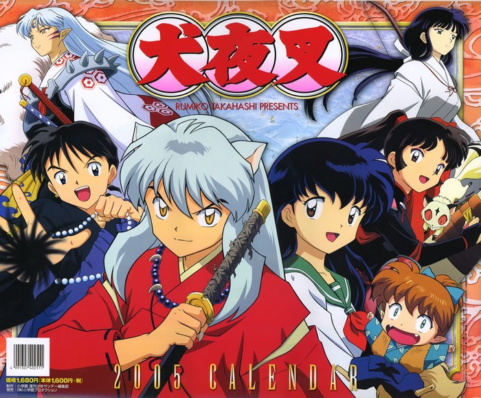 Inuyasha characters from Inuyasha 2005 Calendar