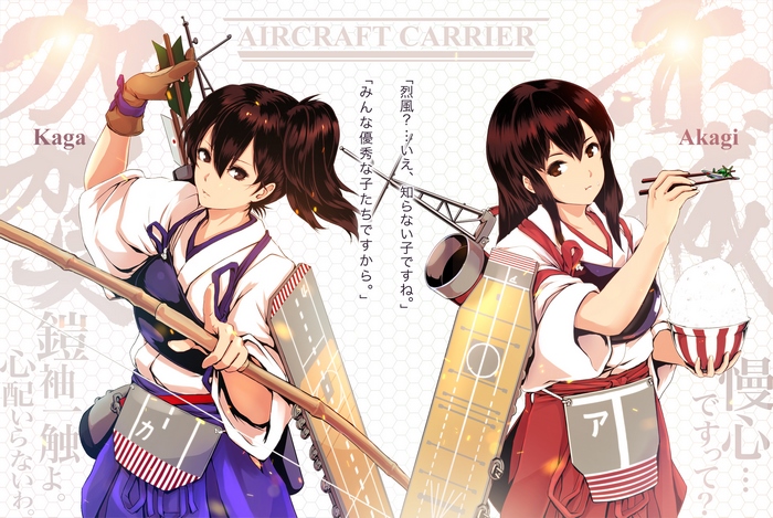 Kaga and Akagi from Aircraft Carrier
