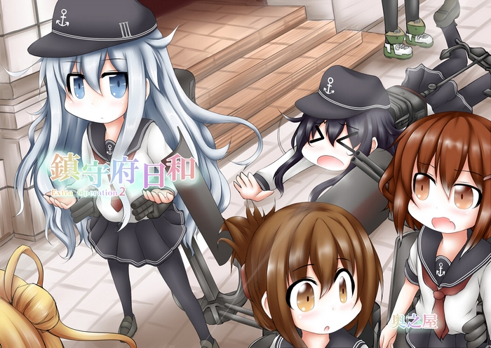Akatsuki from KanColle with other ship girls