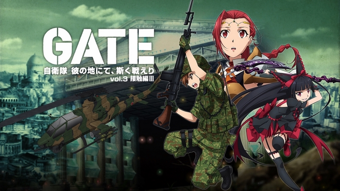 GATE: Thus the JSDF Fought There! vol.3
