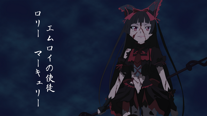 Rory Mercury from Gate