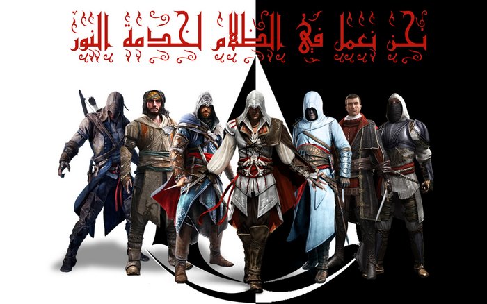 Assassin's Creed characters with Arabic text