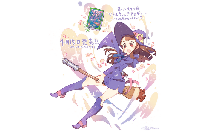 Atsuko Kagari from Little Witch Academia