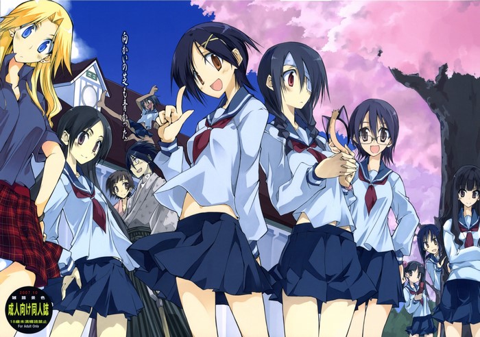 Group of Schoolgirls in Uniform