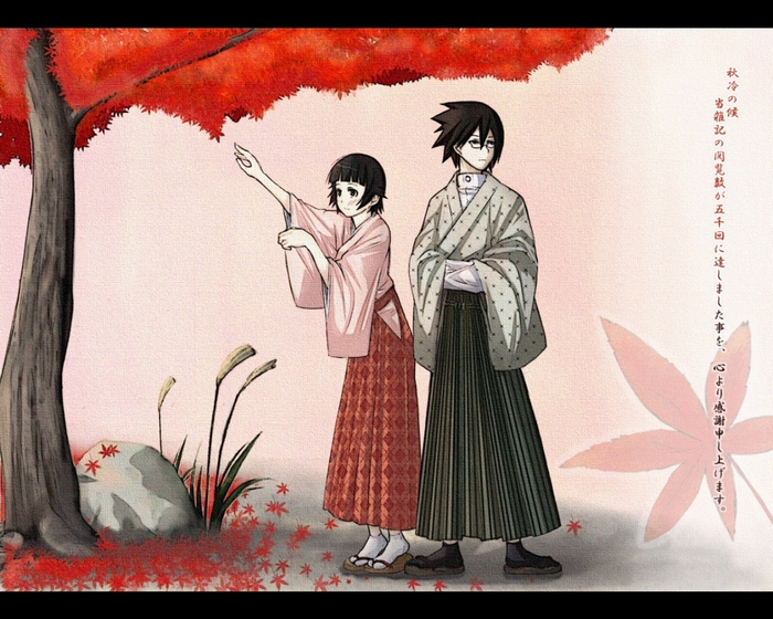 Nozomu Itoshiki in traditional Japanese clothing
