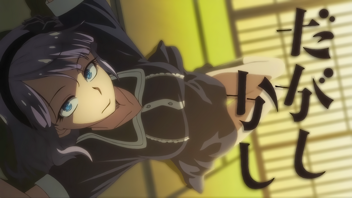 Shidare Hotaru from Dagashi Kashi