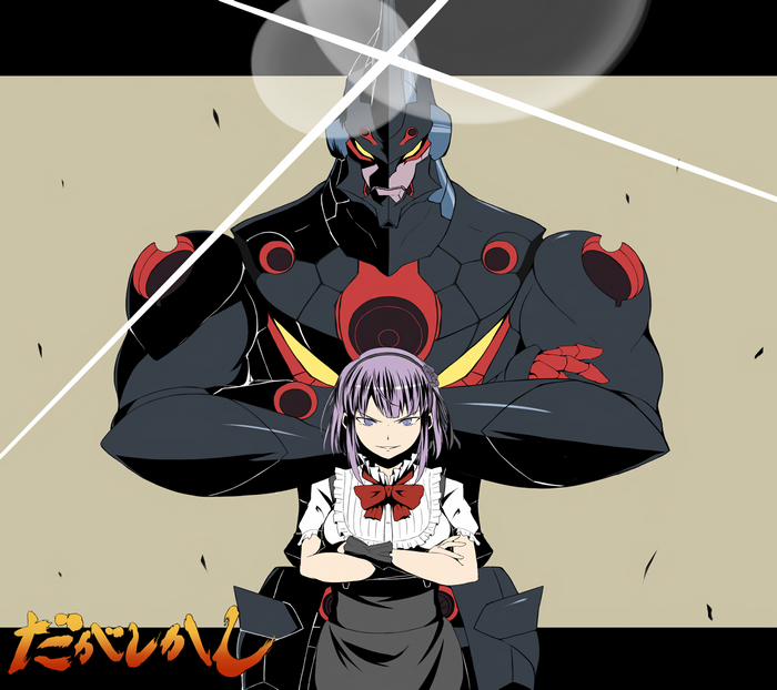 Hotaru Shidare and a large robot