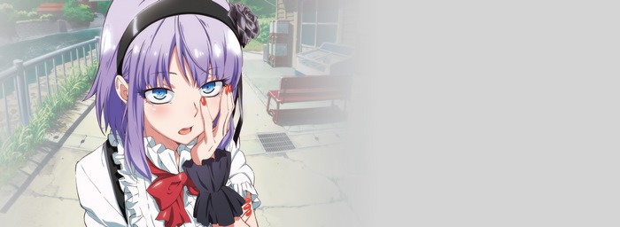 Shidare Hotaru