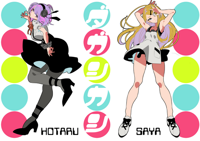 Hotaru and Saya characters with logos