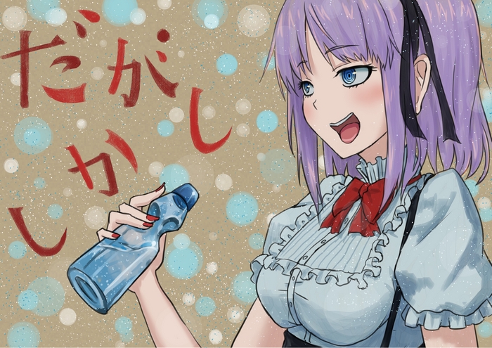 Shidare Hotaru holding a Ramune bottle