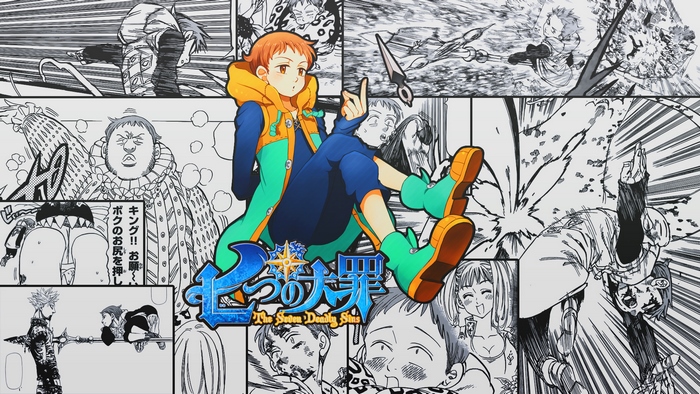 King from The Seven Deadly Sins manga collage