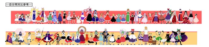 Byakuren Hijiri and other characters from Touhou Project