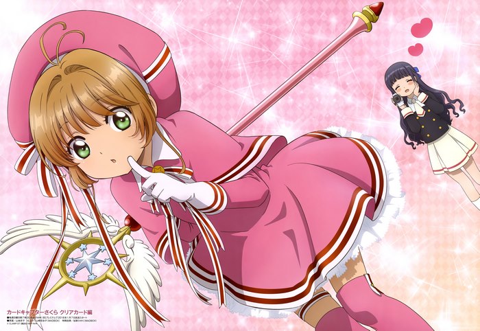 Sakura Kinomoto and Tomoyo Daidouji from Cardcaptor Sakura