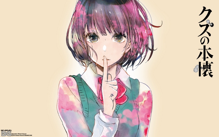 Hanabi Yasuraoka from Scum's Wish