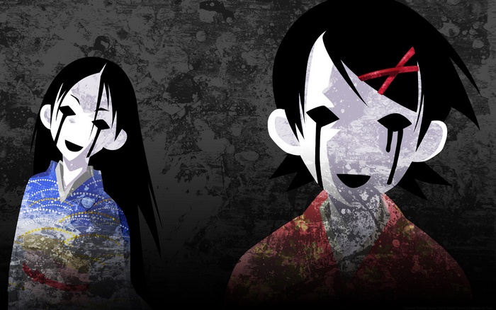 Chiri Kitsu