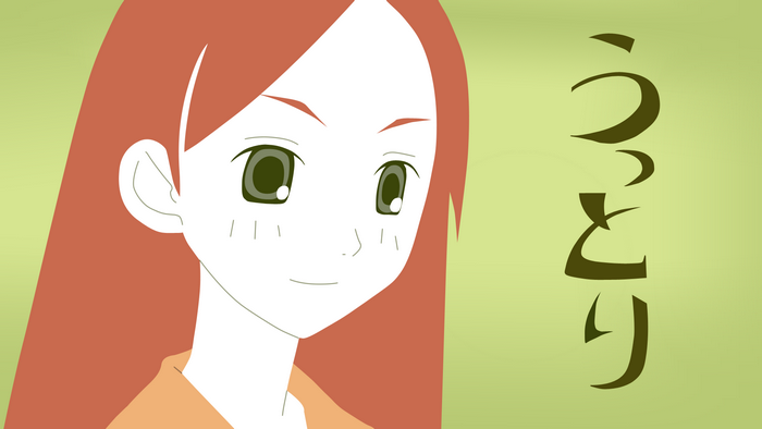 Chiri Kitsu