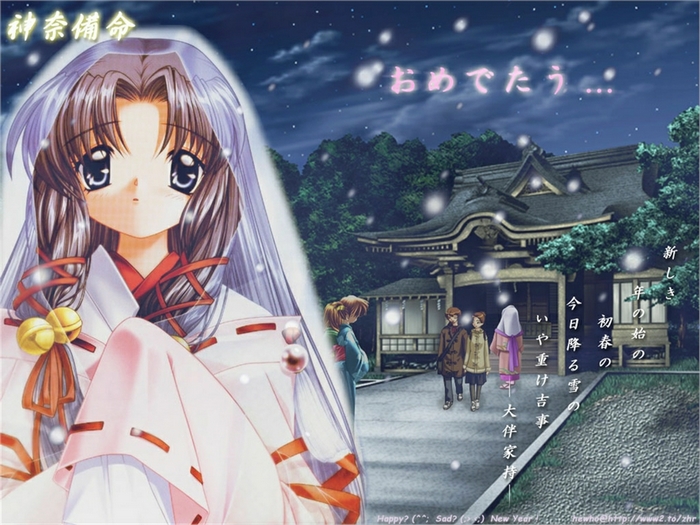 Kanna from Air at a Shrine