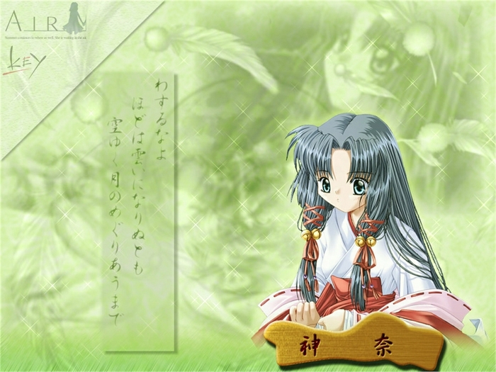 Kanna from Air