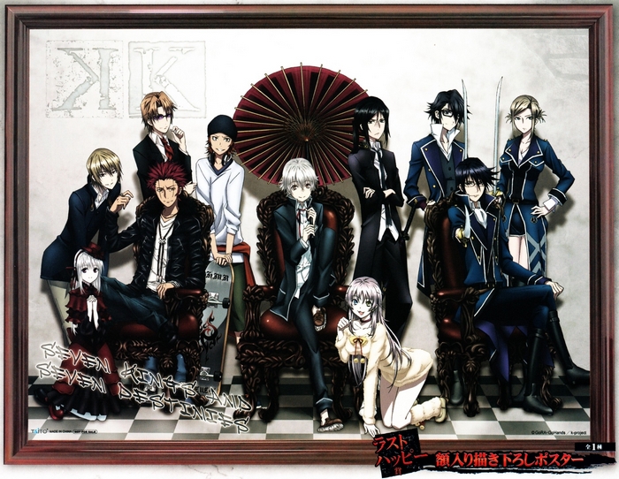 K Project characters poster