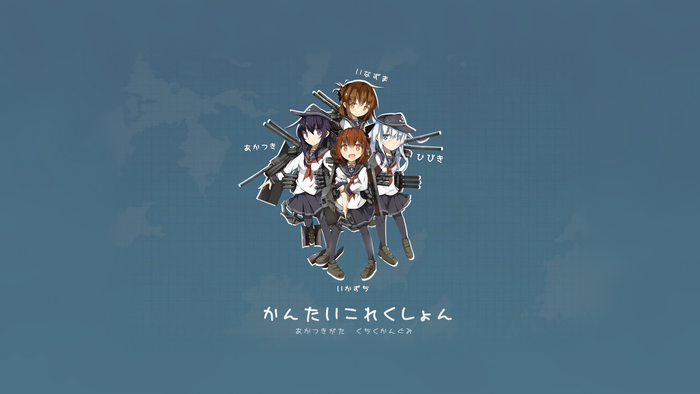 Four anime girls with guns from Kancolle