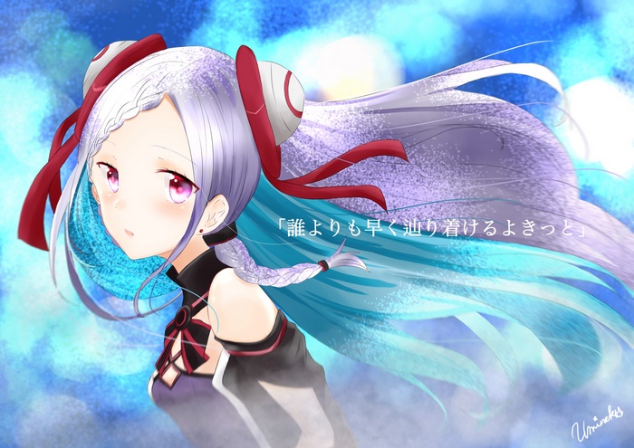 Yuna from Sword Art Online