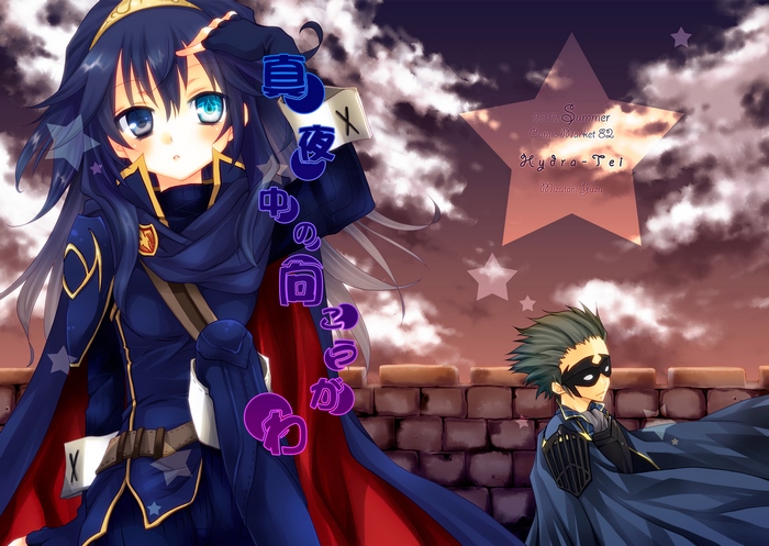 Lucina and Robin from Fire Emblem