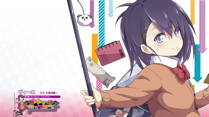 Tsukinose April from Gyakuten Gattai!
