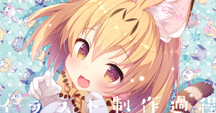 Serval from Kemono Friends
