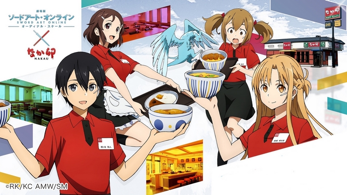 Sword Art Online x Nakau collaboration