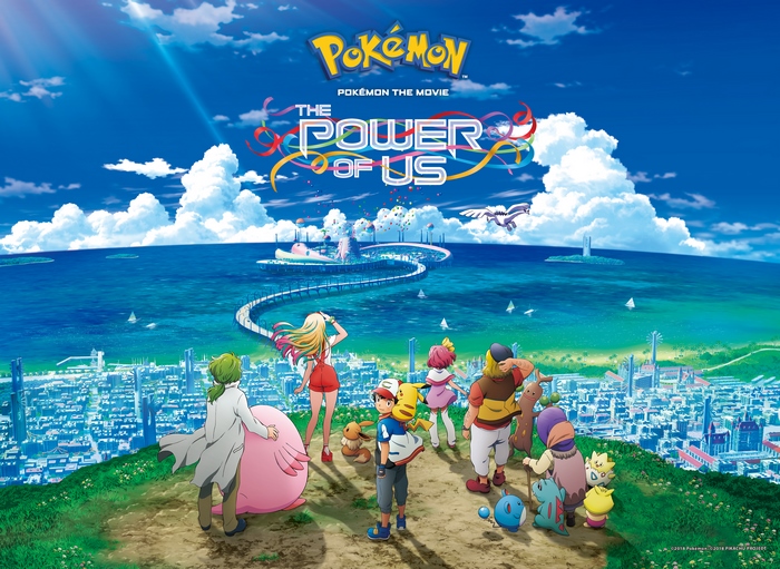 Pokemon the Movie: The Power of Us