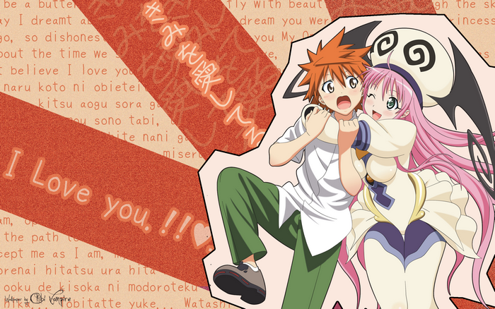 Haruna Sairenji and Lala Satalin Deviluke from To LOVE-Ru
