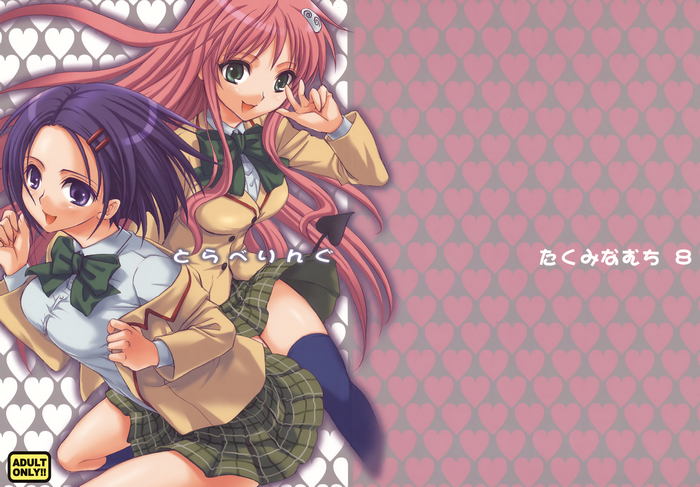 Lala Satalin Deviluke from To LOVE Ru