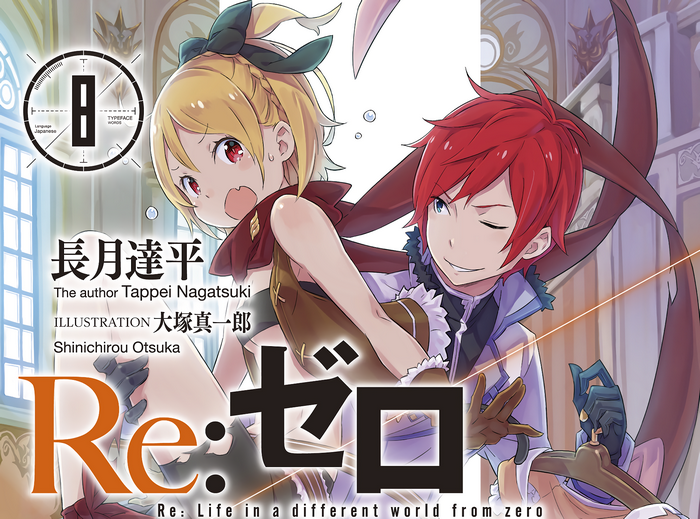 Felt and Subaru from Re:ZERO