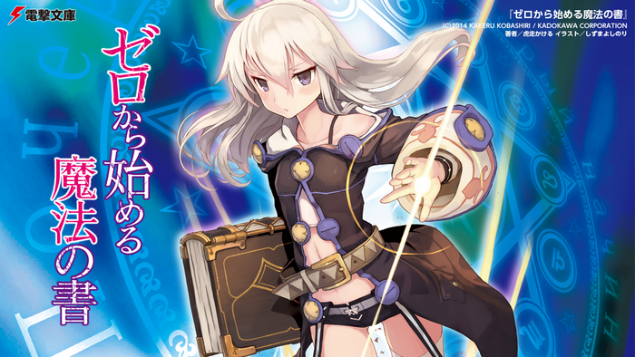 Zero from Grimoire of Zero
